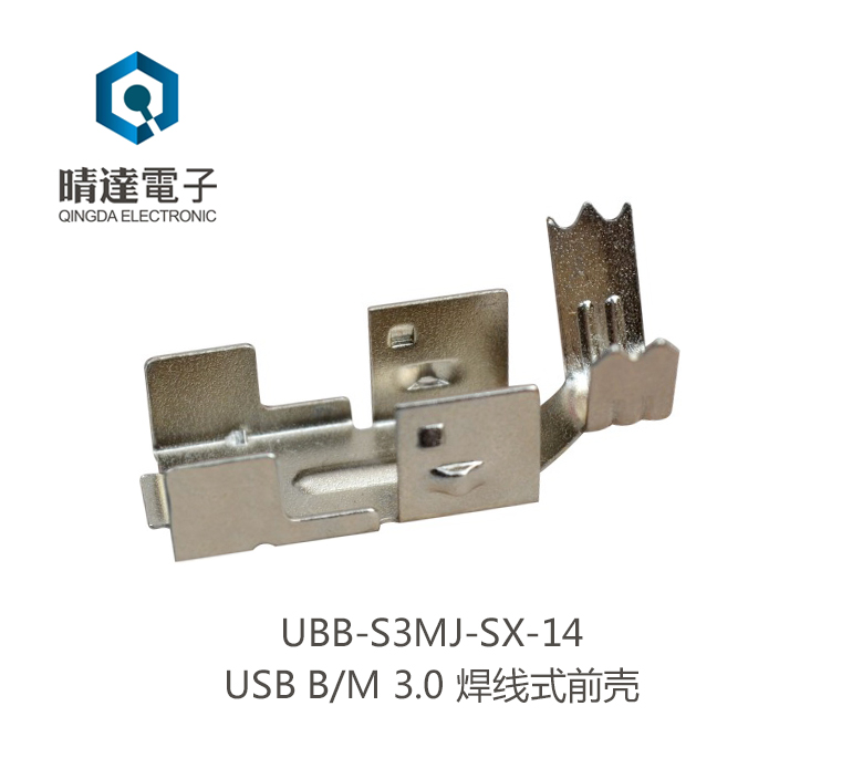 UBB-S3MJ-SX-14